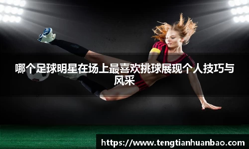 bsport必一官方网站