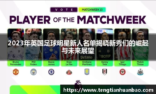 bsport必一官方网站