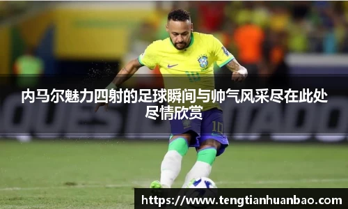 bsport必一官方网站