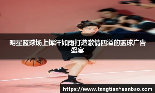 bsport必一官方网站