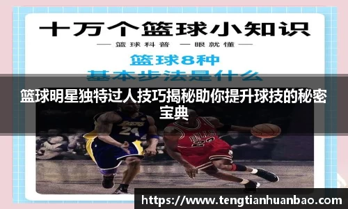 必一运动