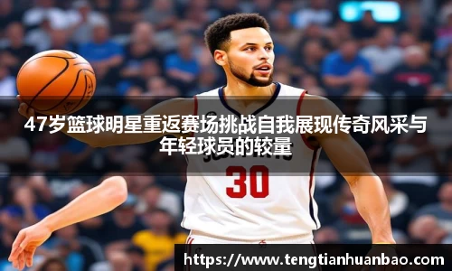 BSport必一运动